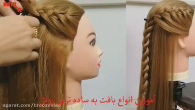 آموزش شنیون، همراه با بافت