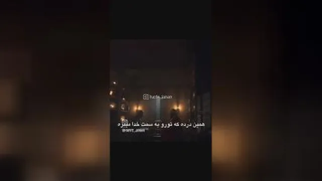 هیچ وقت ناامید نشو حکیم دانا شیخ طوسی