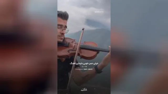 آهنگ و ساز حس خیلی عالییی😍😍😍
