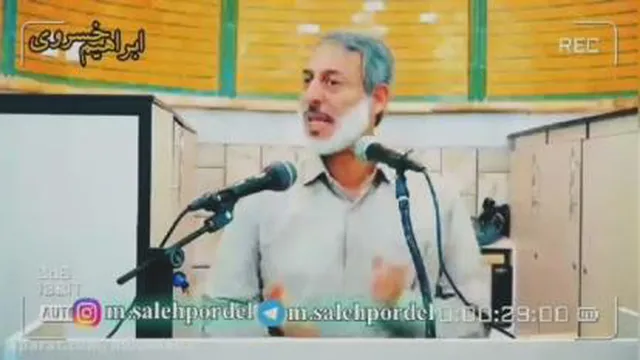 موعظه محمد صالح پردل