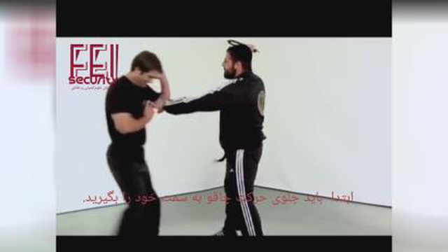 دفاع در برابر سلاح چاقو قسمت اول
