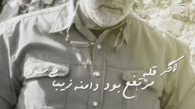 جامعه صالح از دید حاج قاسم