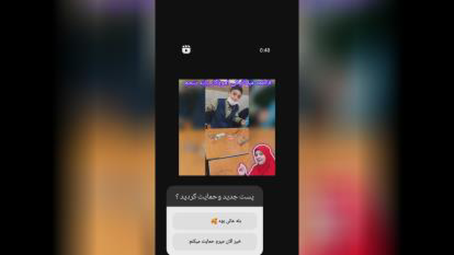 دست ورزی اهرم علوم پایه پنجم نام معلم فاطمه میکانیکی