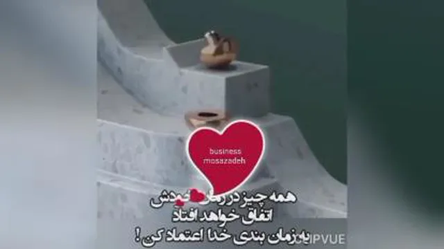 به خدا توکل کن👍