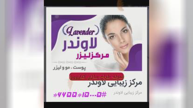 کدUSSDفعال
