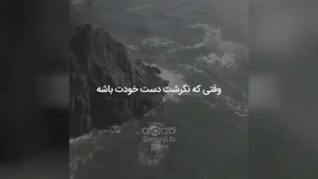 دنبال کردن رویاها کار سختیه...
