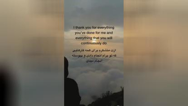 این منم دوباره..