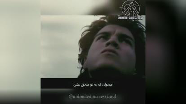 بچسب به رویاهات