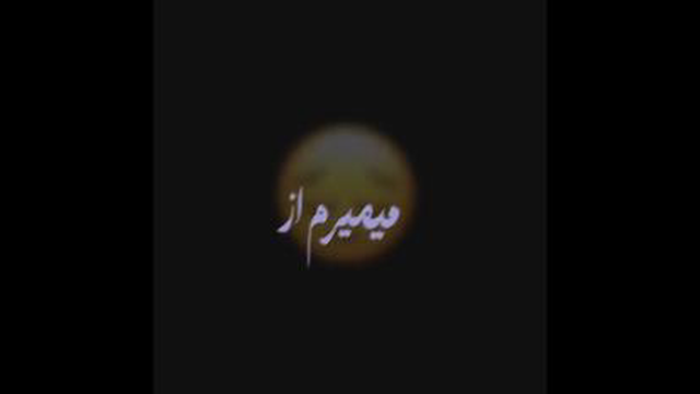 بهترین ویدیو عاشقانه