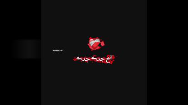 بهترین ویدیو عاشقانه