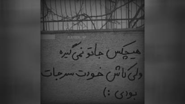 بهترین ویدیو عاشقانه