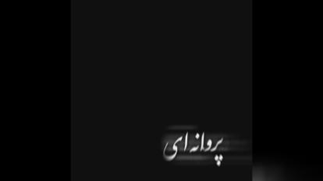 بهترین ویدیو عاشقانه
