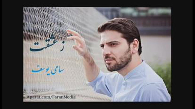 بهترین نعت