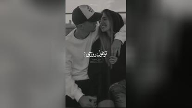 بهترین ویدیو عاشقانه