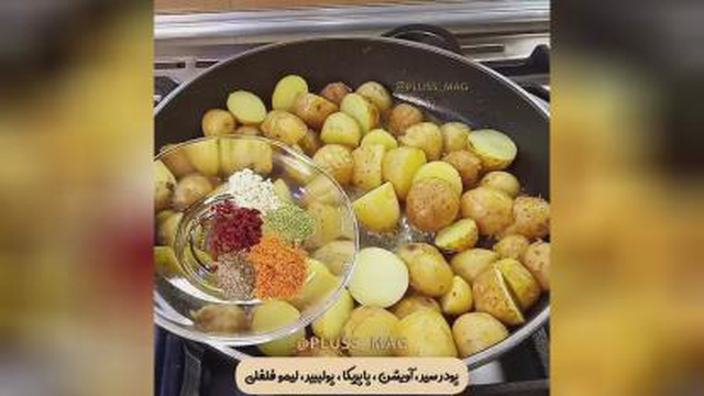طرزتهیه سیب زمینی خامه ای