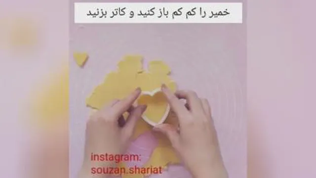 طرزتهیه کوکی شیشه ای