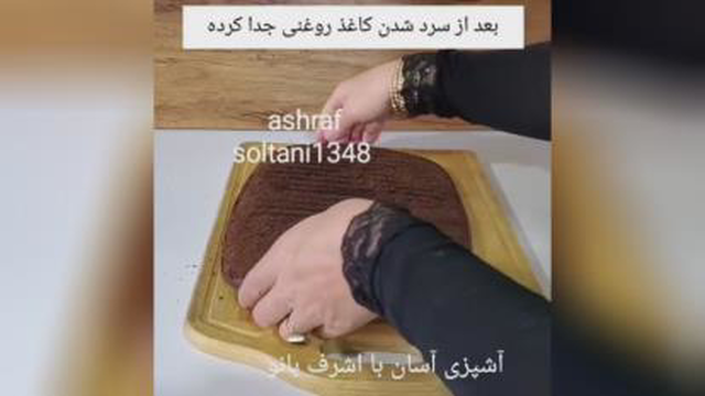 طرزتهیه تی تاب خانگی
