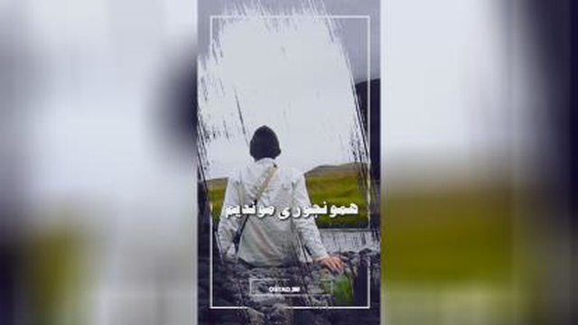 چطوری توی مصیبت‌های زندگی، خودمونو آروم کنیم؟!