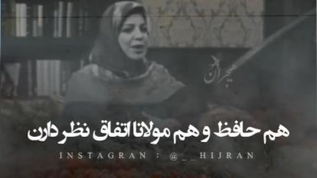 حسادت بعضی ها......