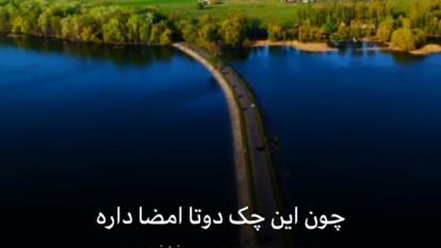 تاخداوند نخواهدهیچ برگی ازدرخت نمی افتد