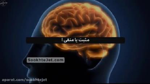ویدئو انگیزشی