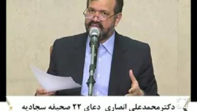 #دکترمحمدعلی انصاری