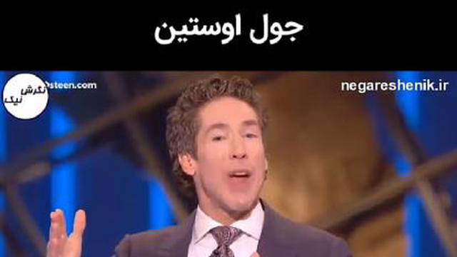 جول اوستین، توبرای این زمان کاشته شدی