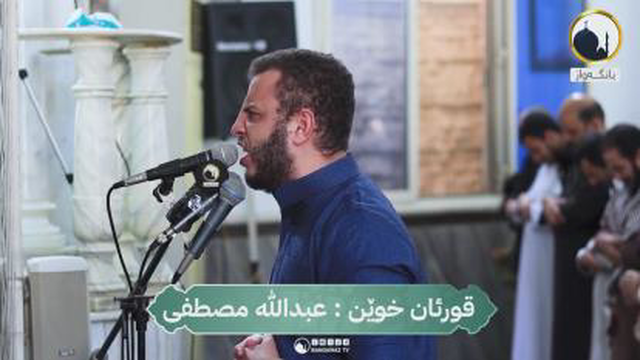 قرائت قرآنکریم