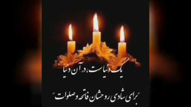 شهــر بی یار مگـر ارزشِ دیــدن دارد...؟ 🖤