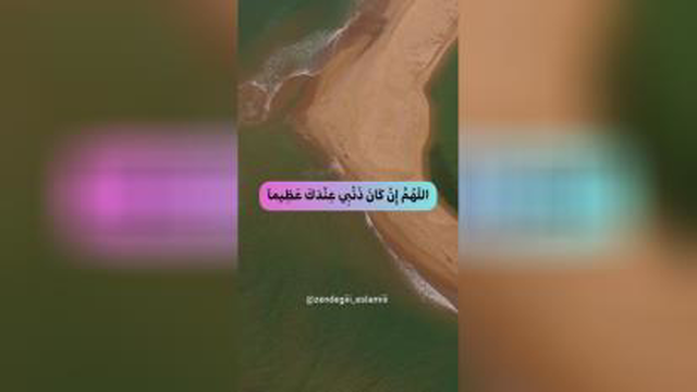 بخشیدن گناهان