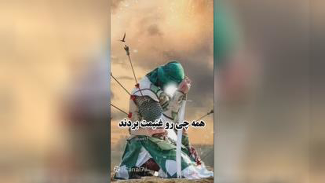 کلیپ مداحی سوزناک محرم ، شب تاسوعا