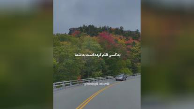 4 نفر که دعاشون مستجابه