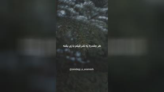 روایتی از امام صادق ع