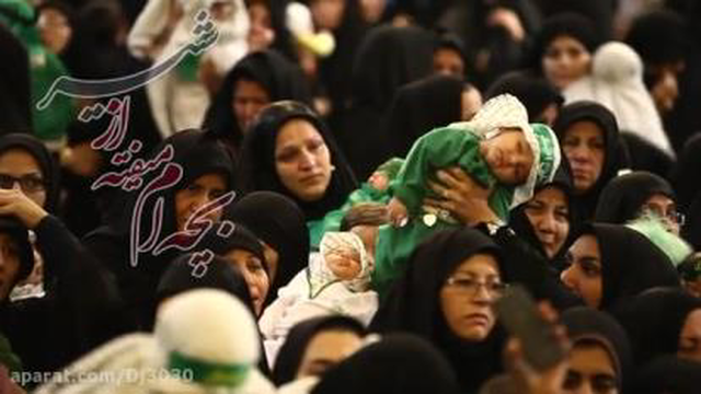 مراسم شیرخوارگان