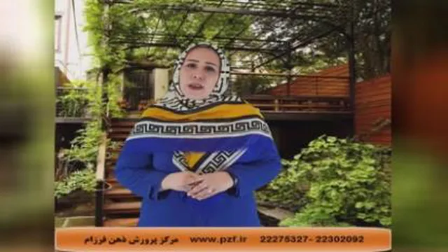 فیلم های آموزشی در حوزه دقت و تمرکز