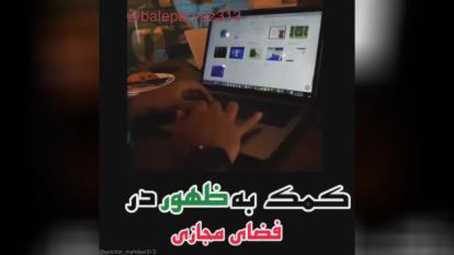 🔹️پست ویژه منتظران ظهور🔹️