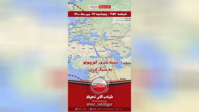🔸️شبنامه🔸️