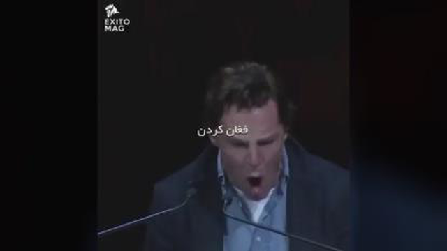 فقط انجامش بده