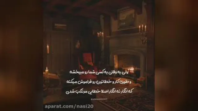 شتر دیدی ندیدی