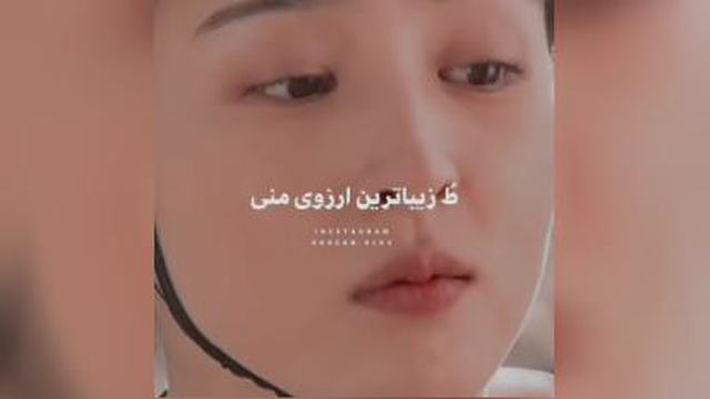 عاشقانه دلتنگی جمونگ و سوسانو
