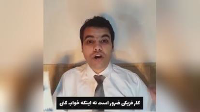 شما زمان که کار پیدا نمی‌کنید پول ساخته نمی‌توانید مشکل در کاری شما نیست مشکل به