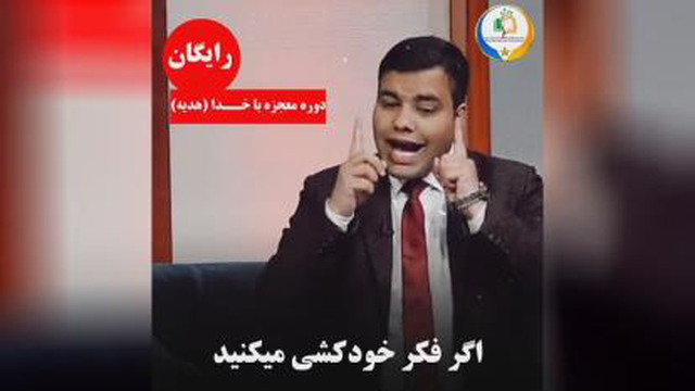 چرا زندگیت بد است چرا سوال نمکی از خودت