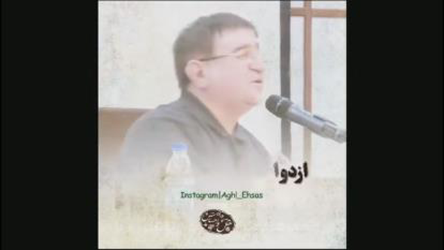 ازدواج