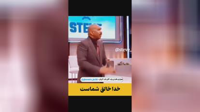خداوند تورا خلق کرده