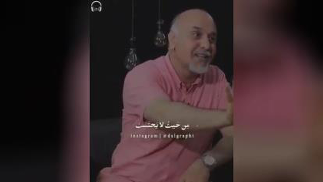 به خدا اعتماد کن