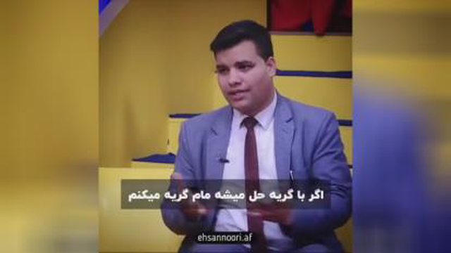 استاد احسان نوری