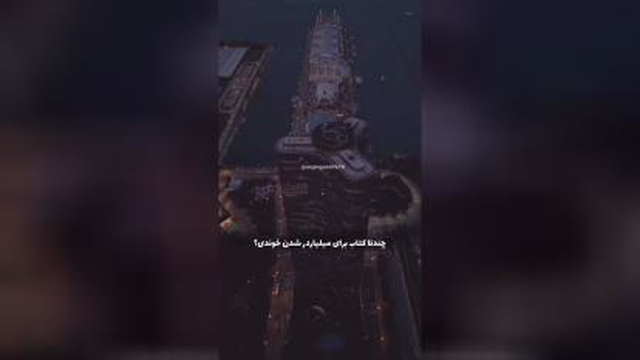 ثروت