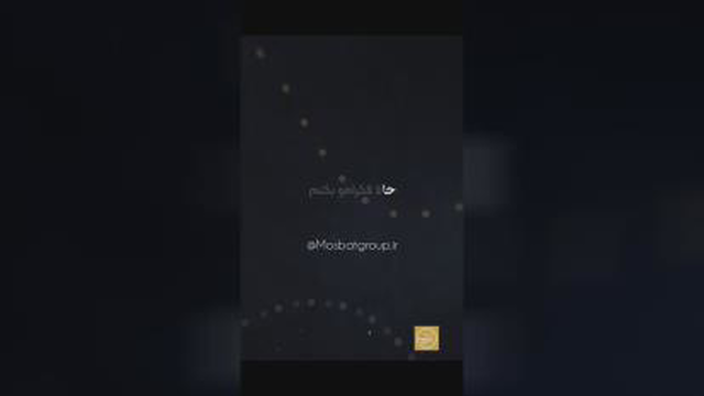 استاد عرشیانفر