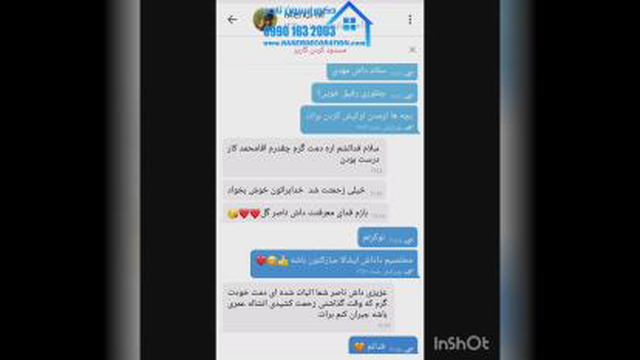 بلکا در شاهین شهر 09901632003