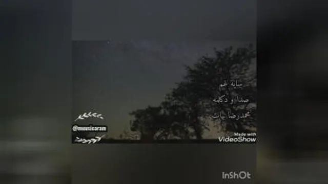دکلمه